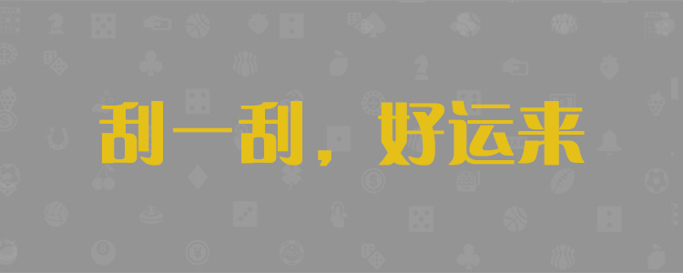 在线走势图